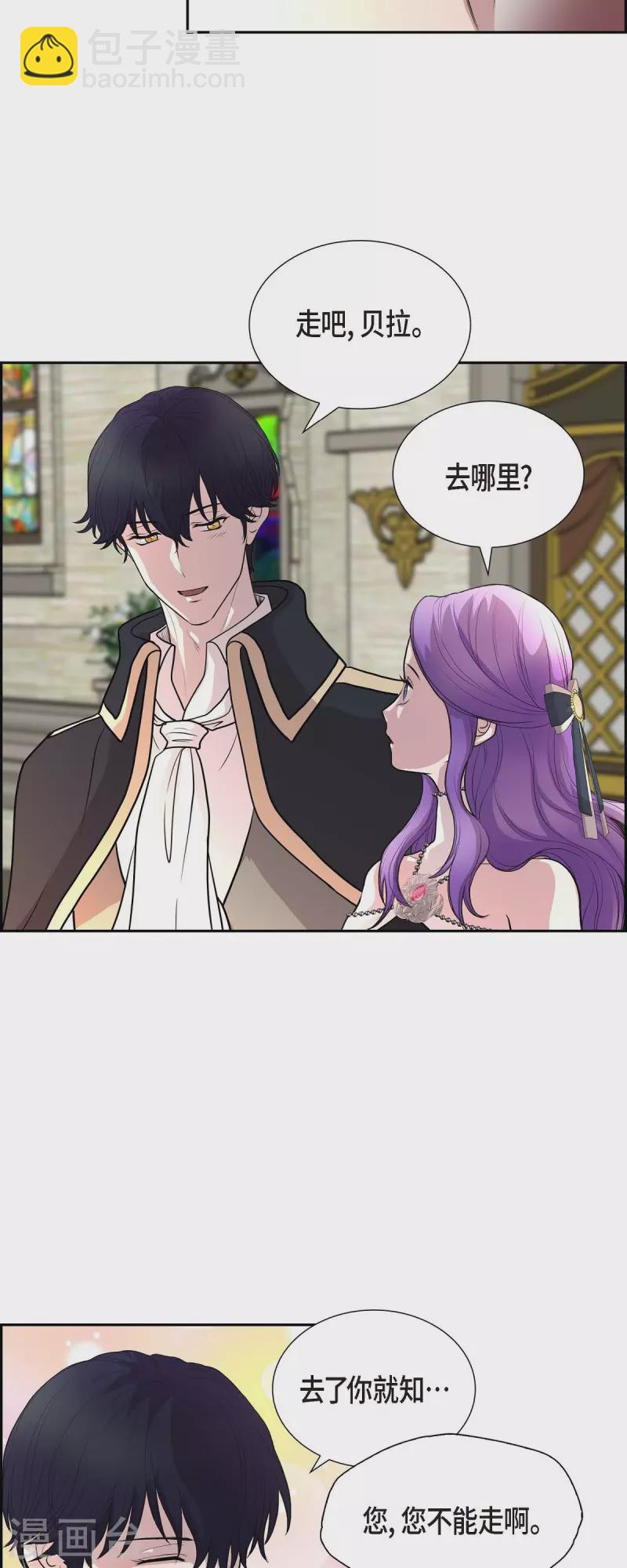 第101话 外传（一）-第101话