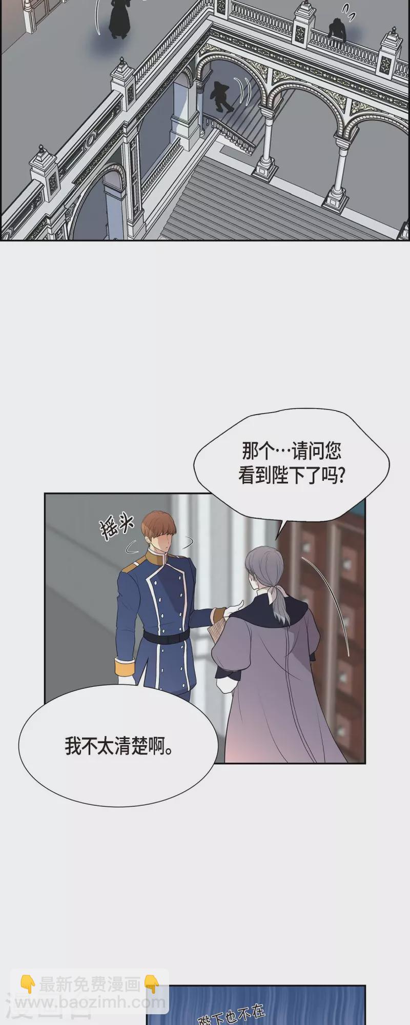 第101话 外传（一）-第101话