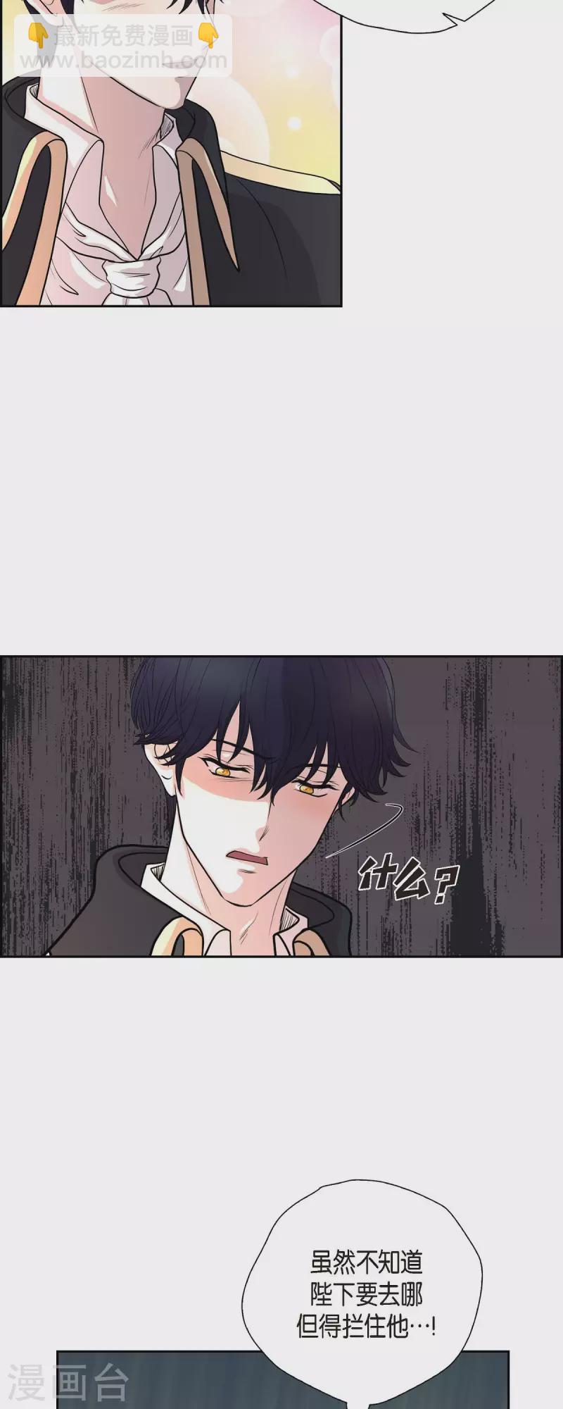 第101话 外传（一）-第101话