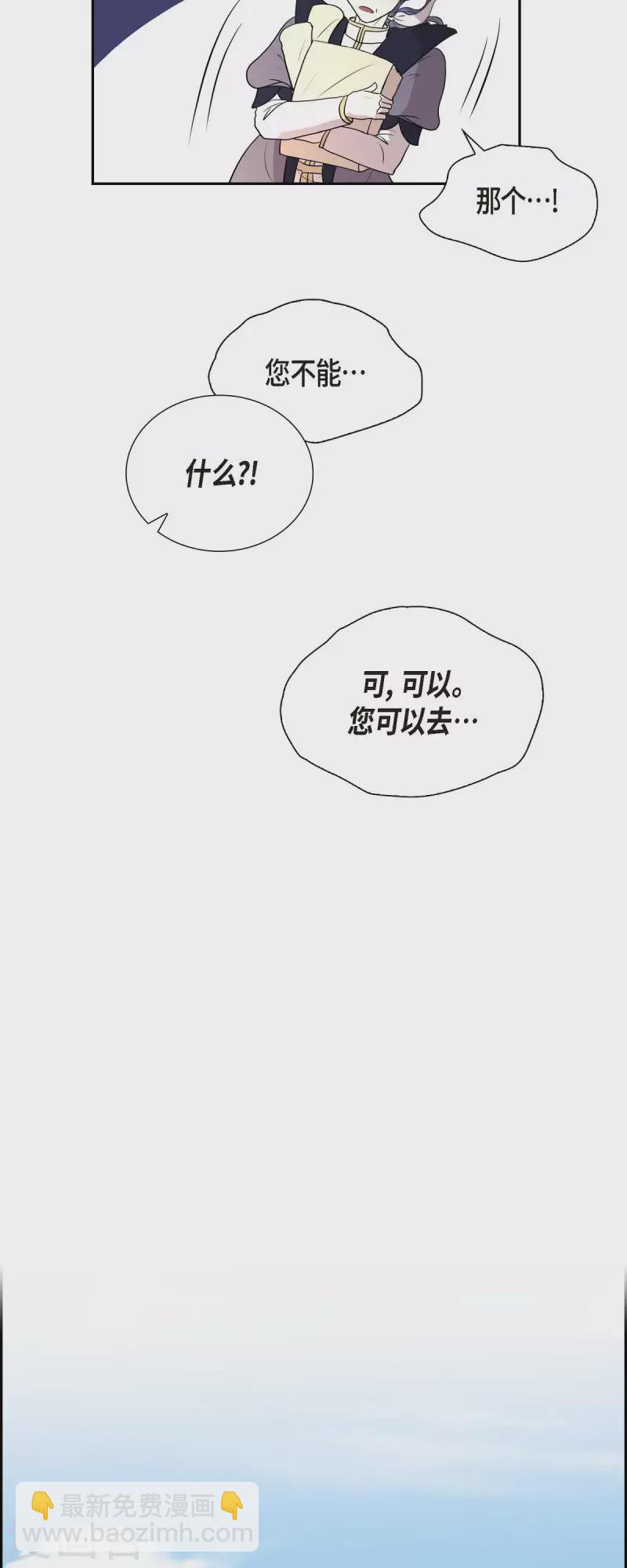 第101话 外传（一）-第101话