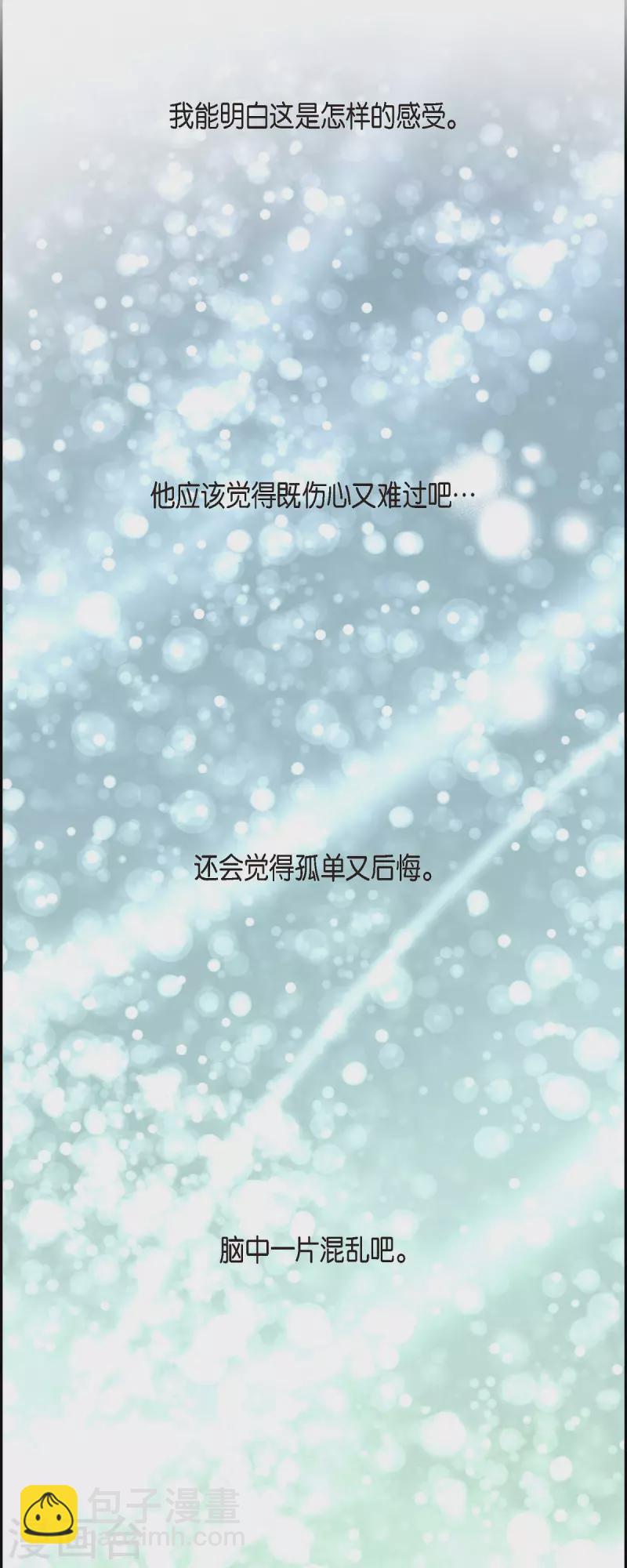 第101话 外传（一）-第101话