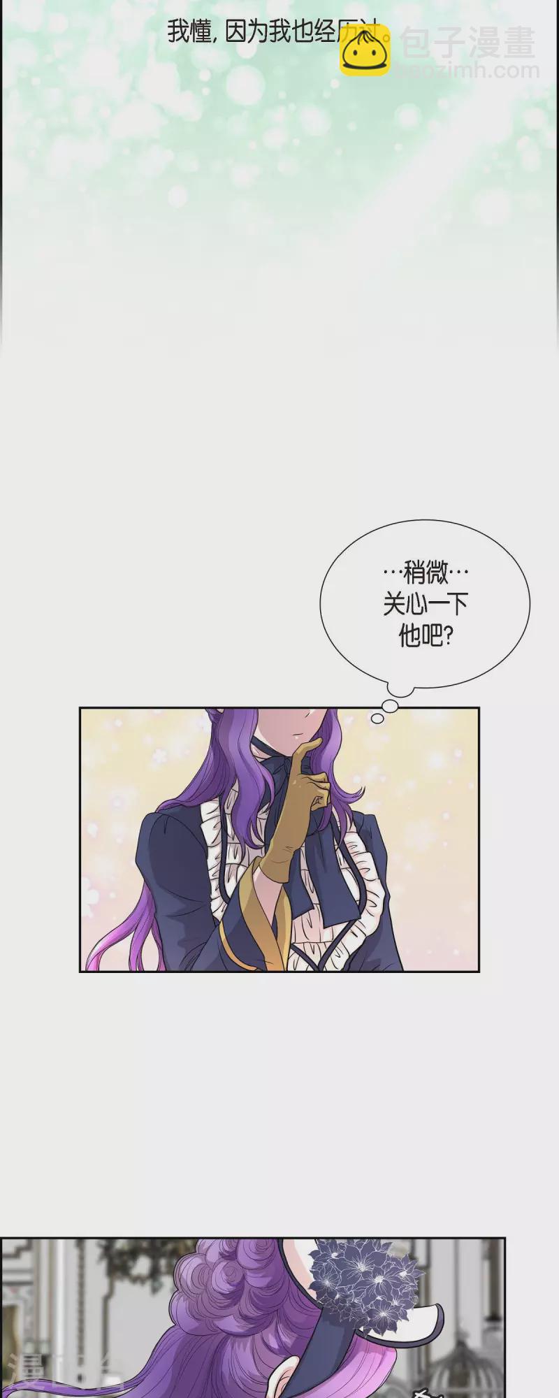 第101话 外传（一）-第101话