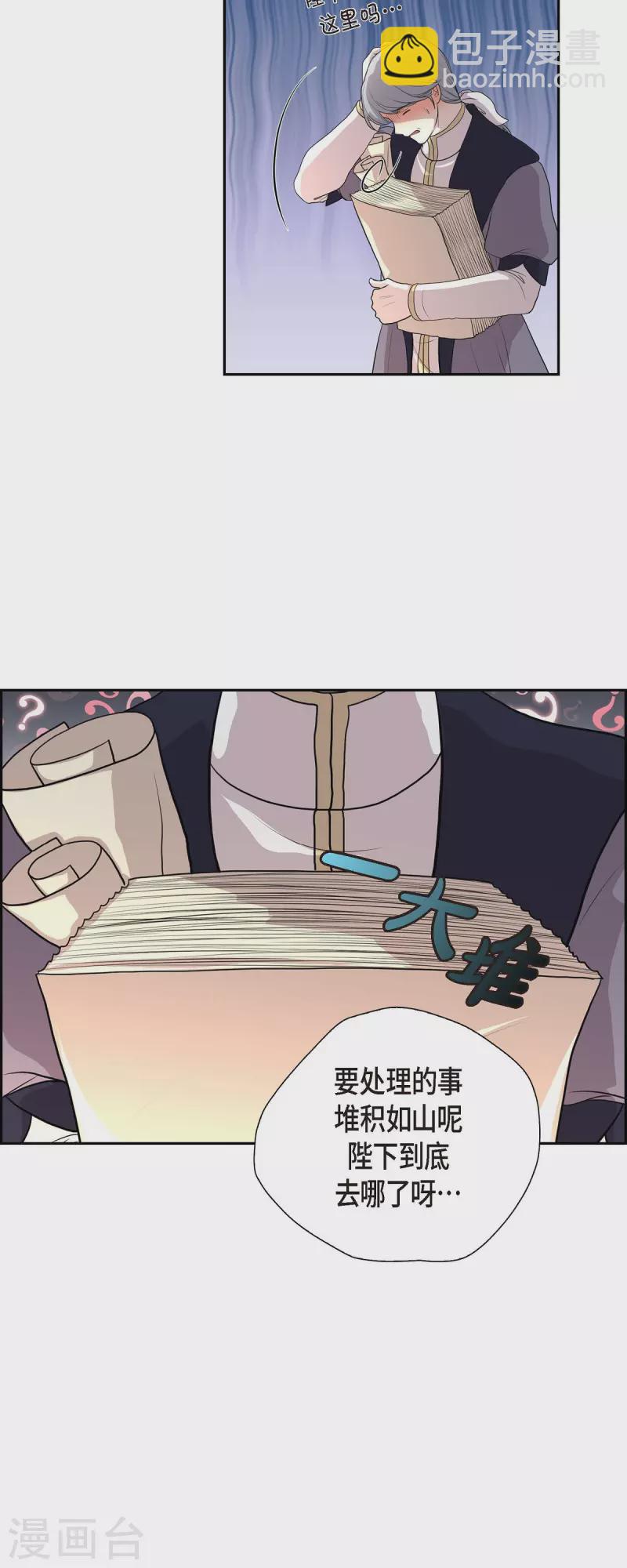 第101话 外传（一）-第101话