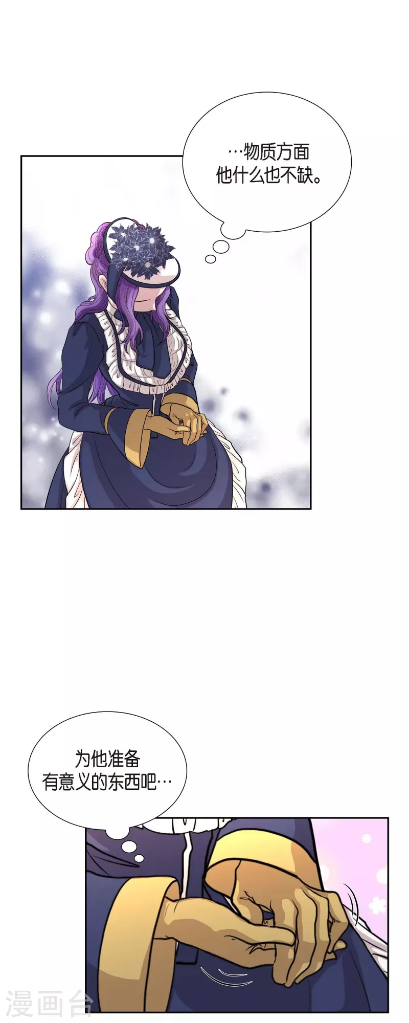 第101话 外传（一）-第101话