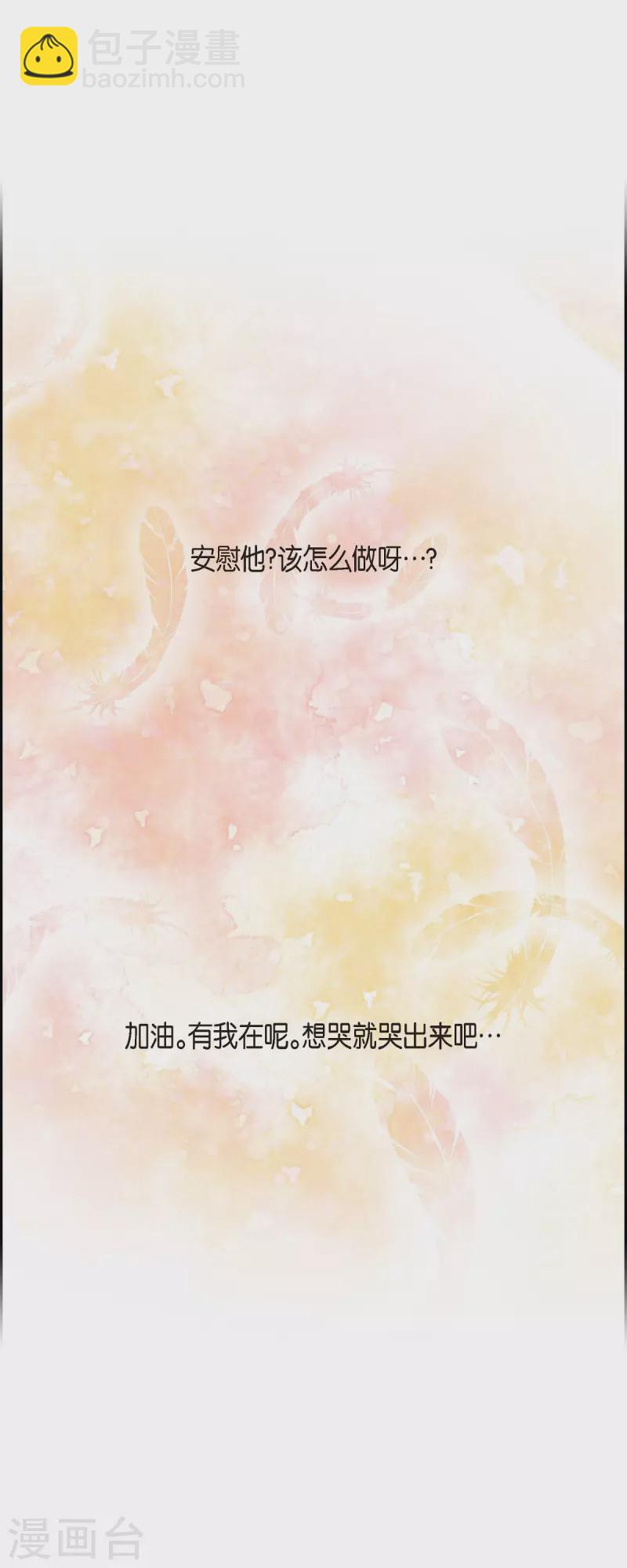 第101话 外传（一）-第101话