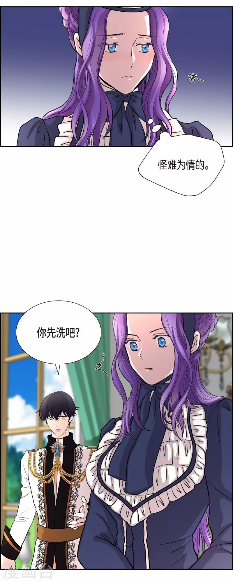 第101话 外传（一）-第101话