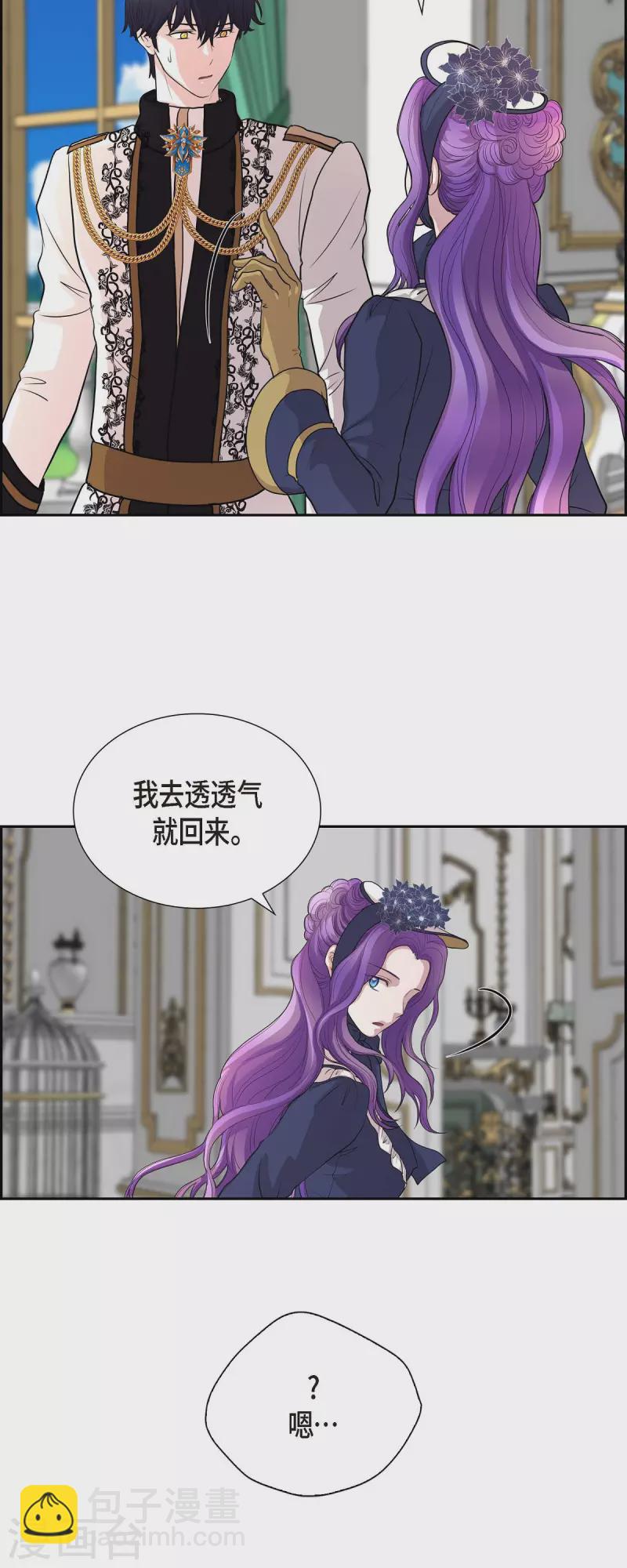 第101话 外传（一）-第101话