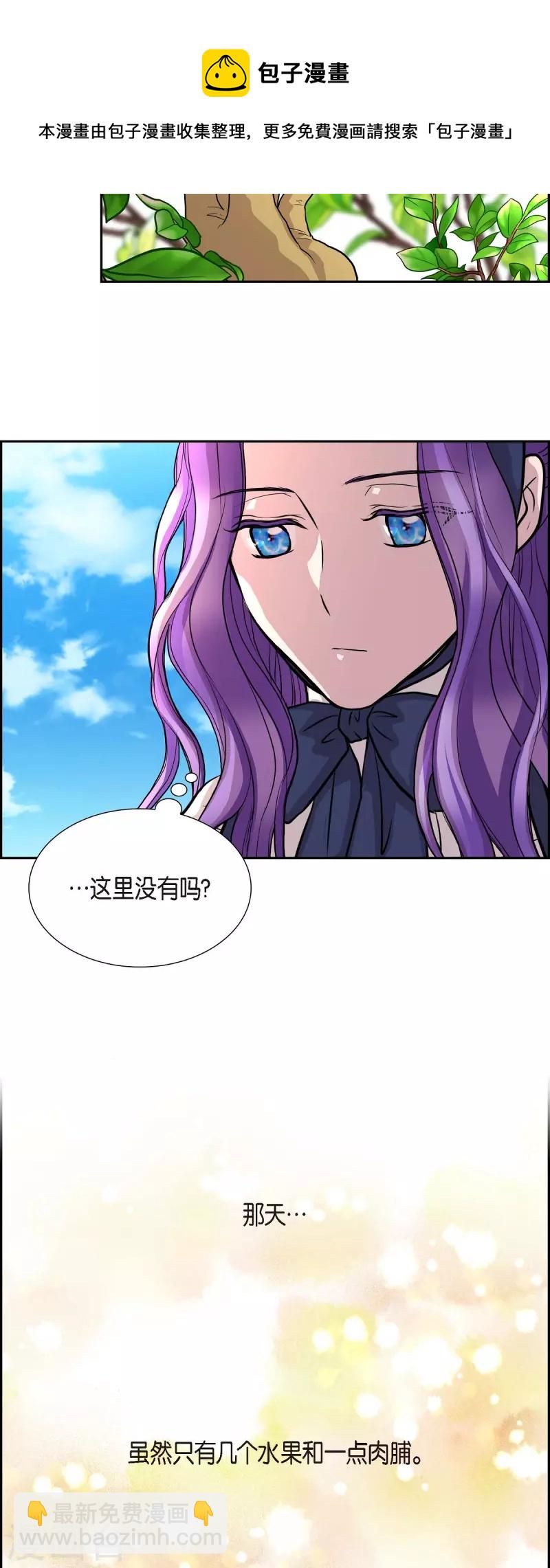 第101话 外传（一）-第101话