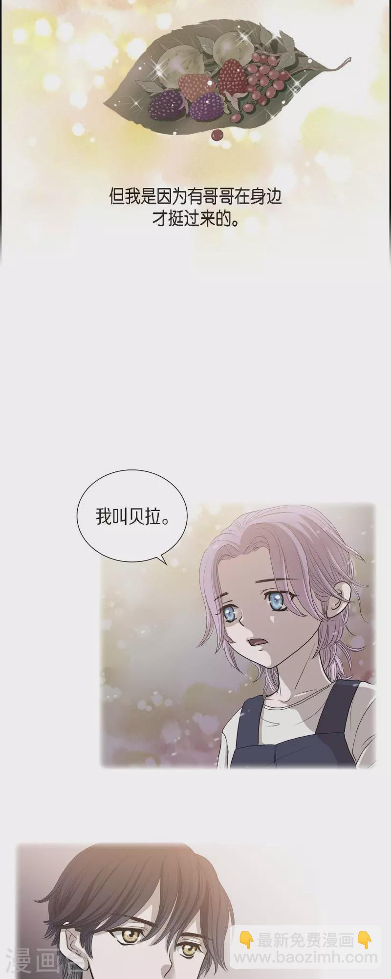 第101话 外传（一）-第101话