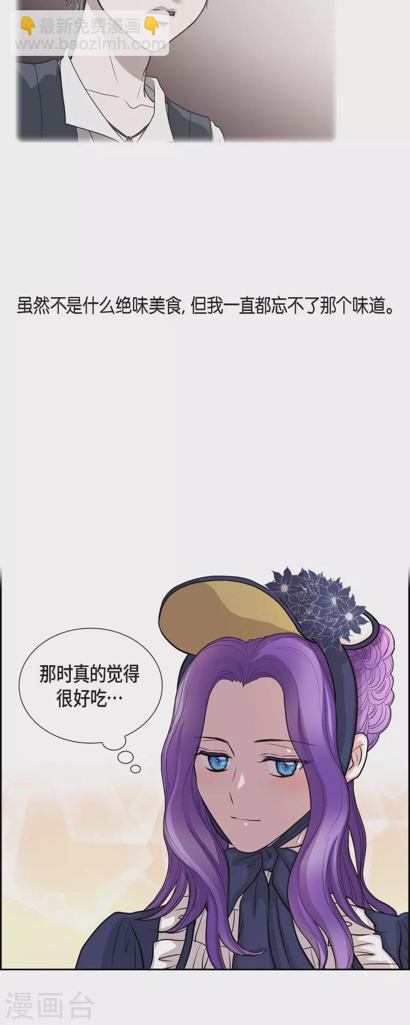 第101话 外传（一）-第101话