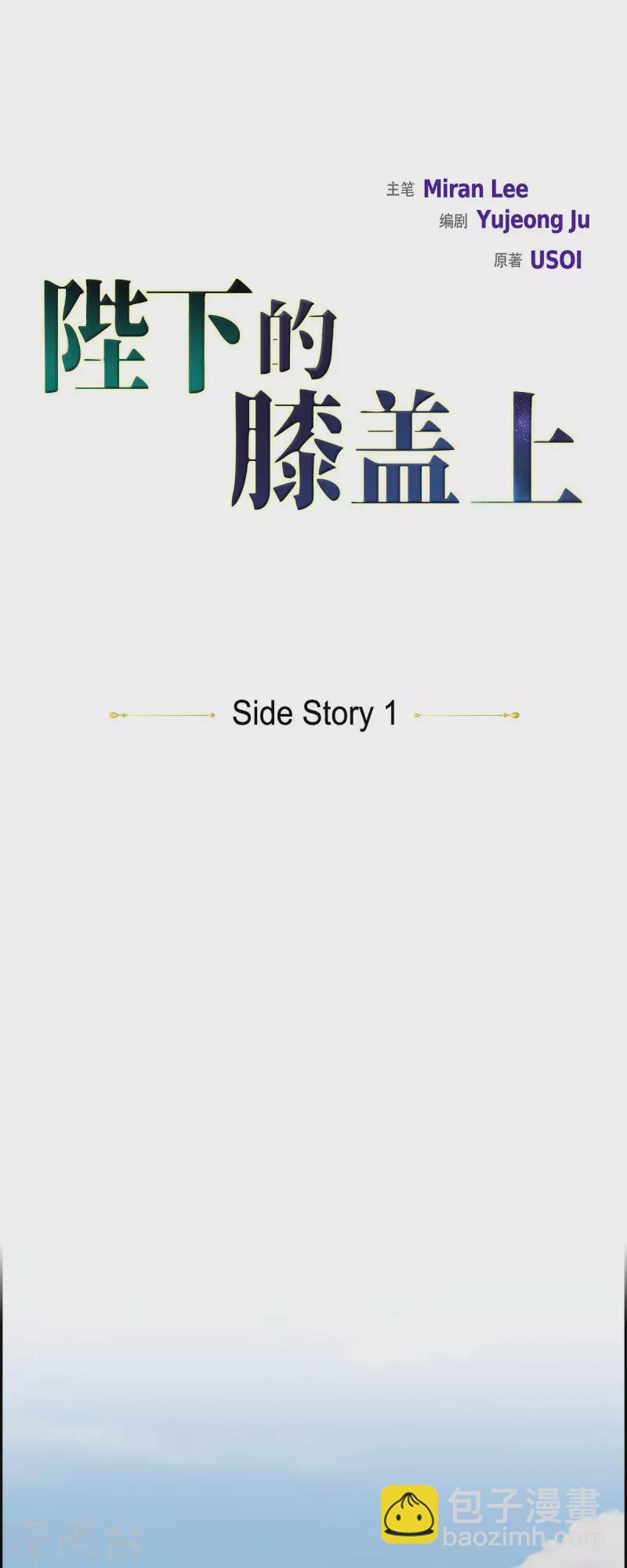 第101话 外传（一）-第101话