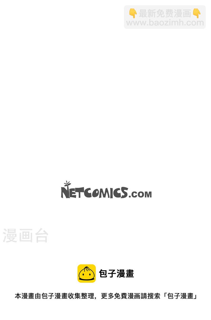 第101话 外传（一）-第101话