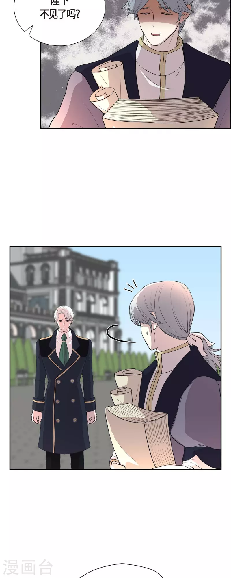 第101话 外传（一）-第101话