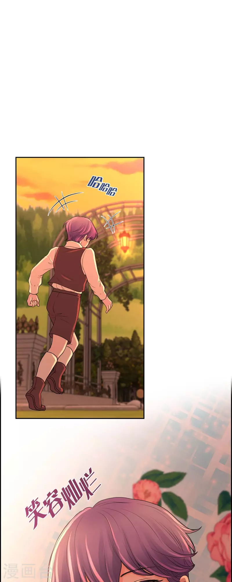 第103话 外传（三）-第103话