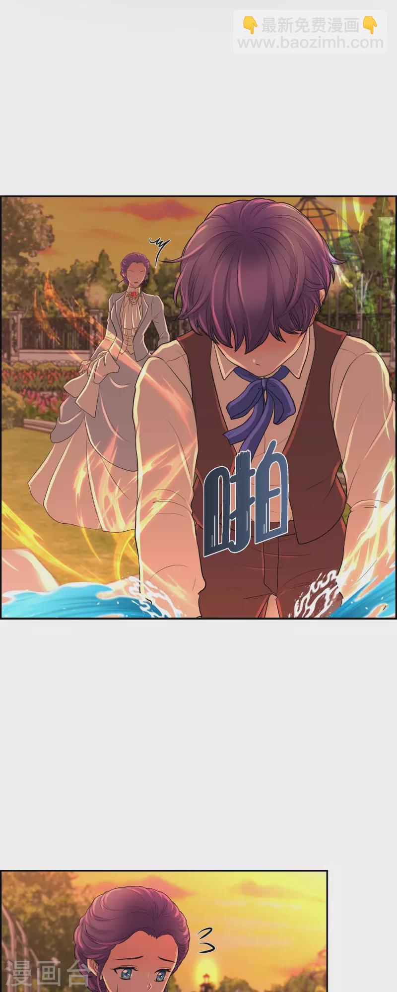 第103话 外传（三）-第103话