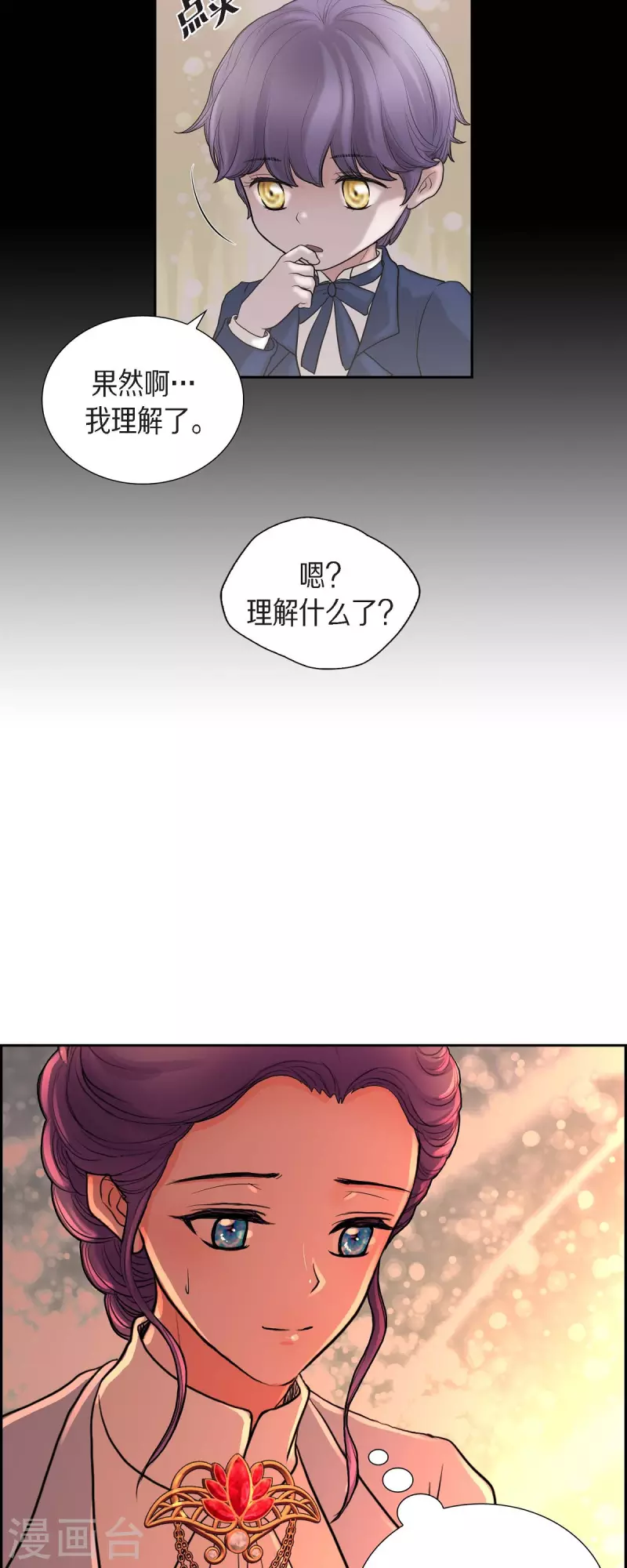 第103话 外传（三）-第103话