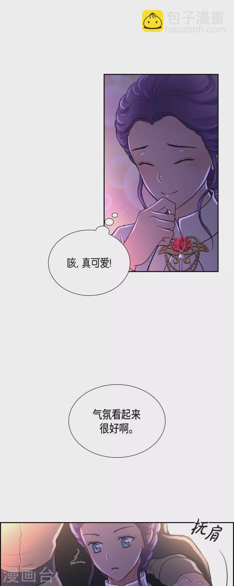 第103话 外传（三）-第103话