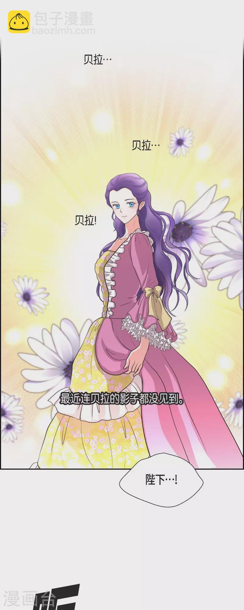 第103话 外传（三）-第103话