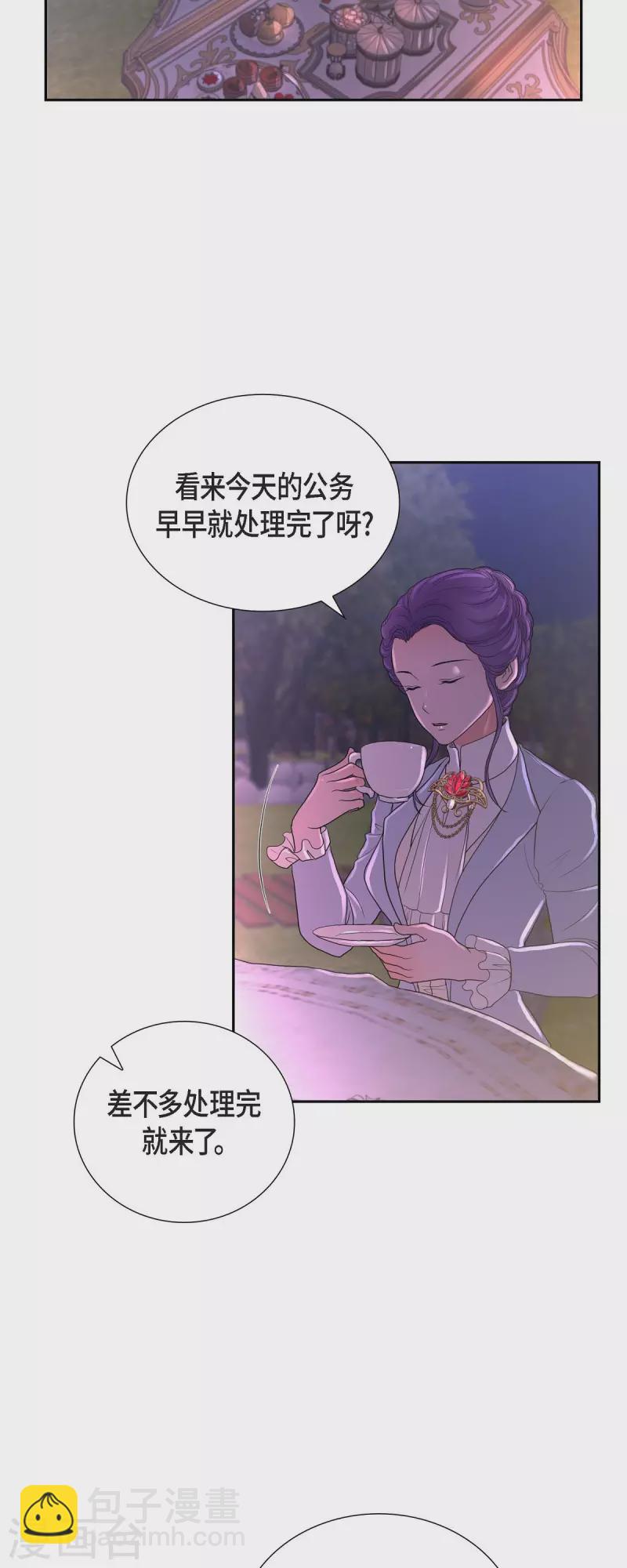 第103话 外传（三）-第103话