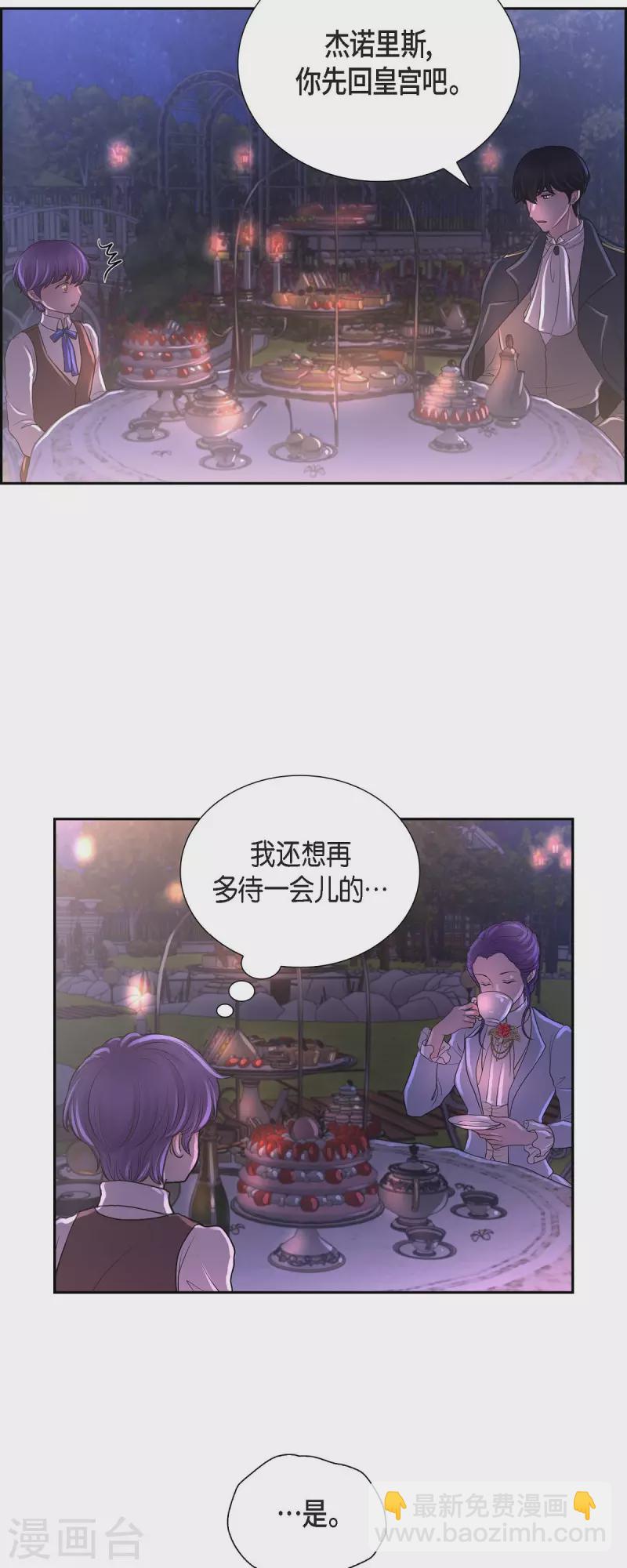 第103话 外传（三）-第103话