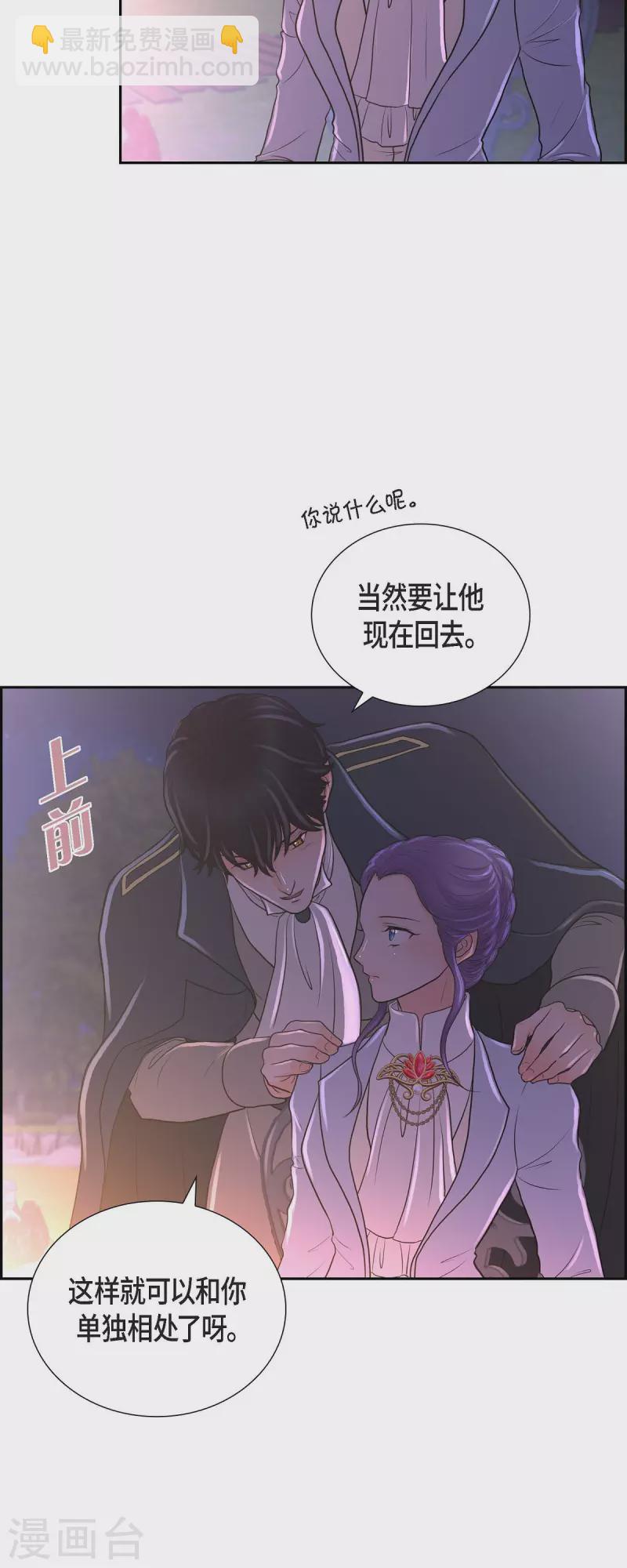 第103话 外传（三）-第103话