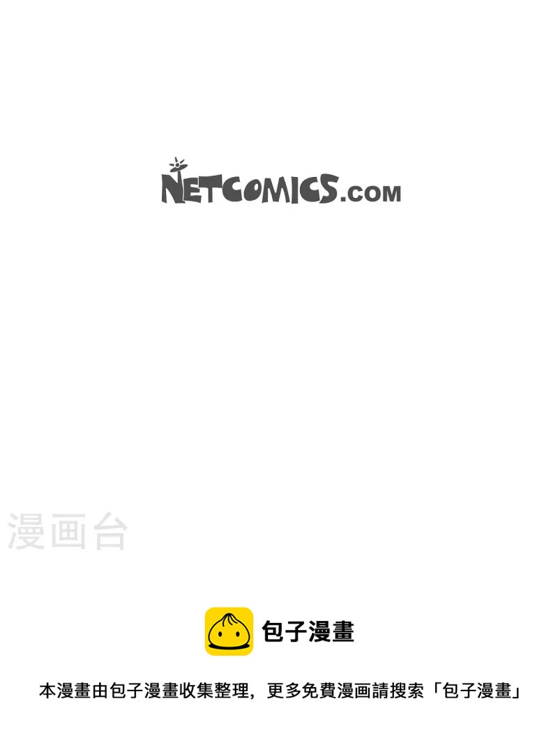 第103话 外传（三）-第103话