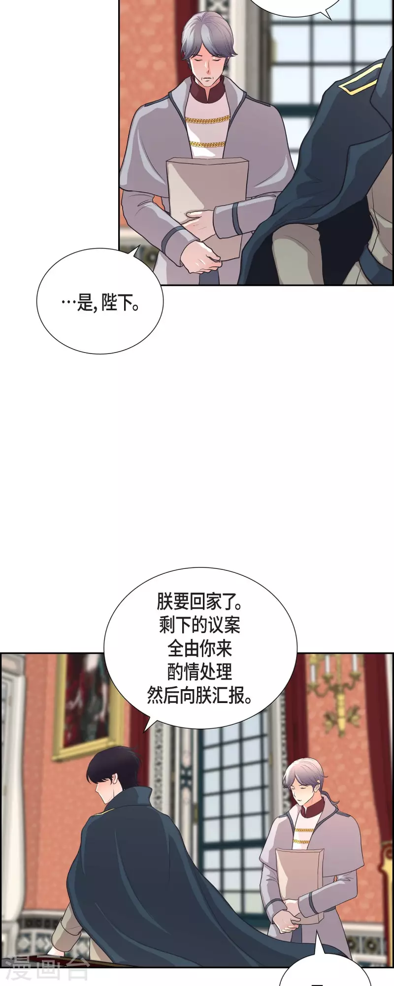 第103话 外传（三）-第103话