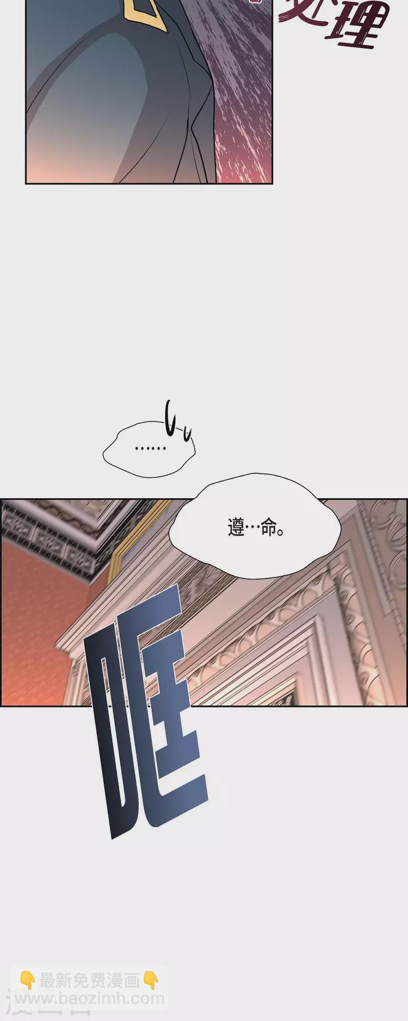 第103话 外传（三）-第103话