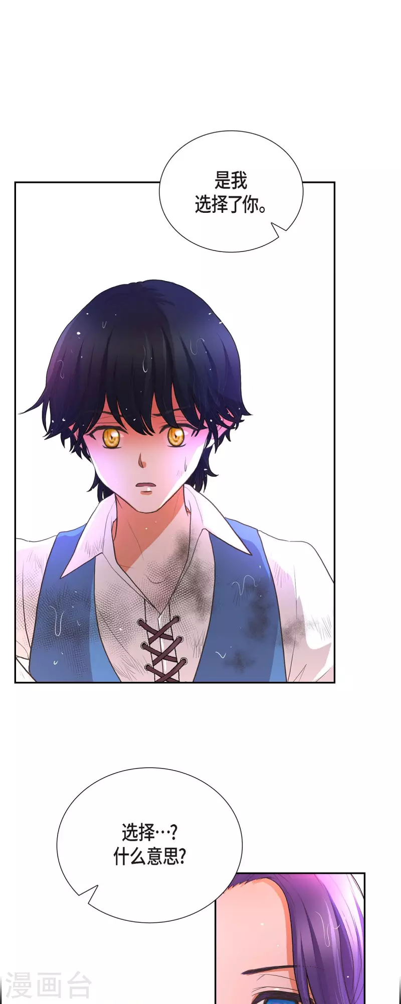 第105话 外传（五）-第105话