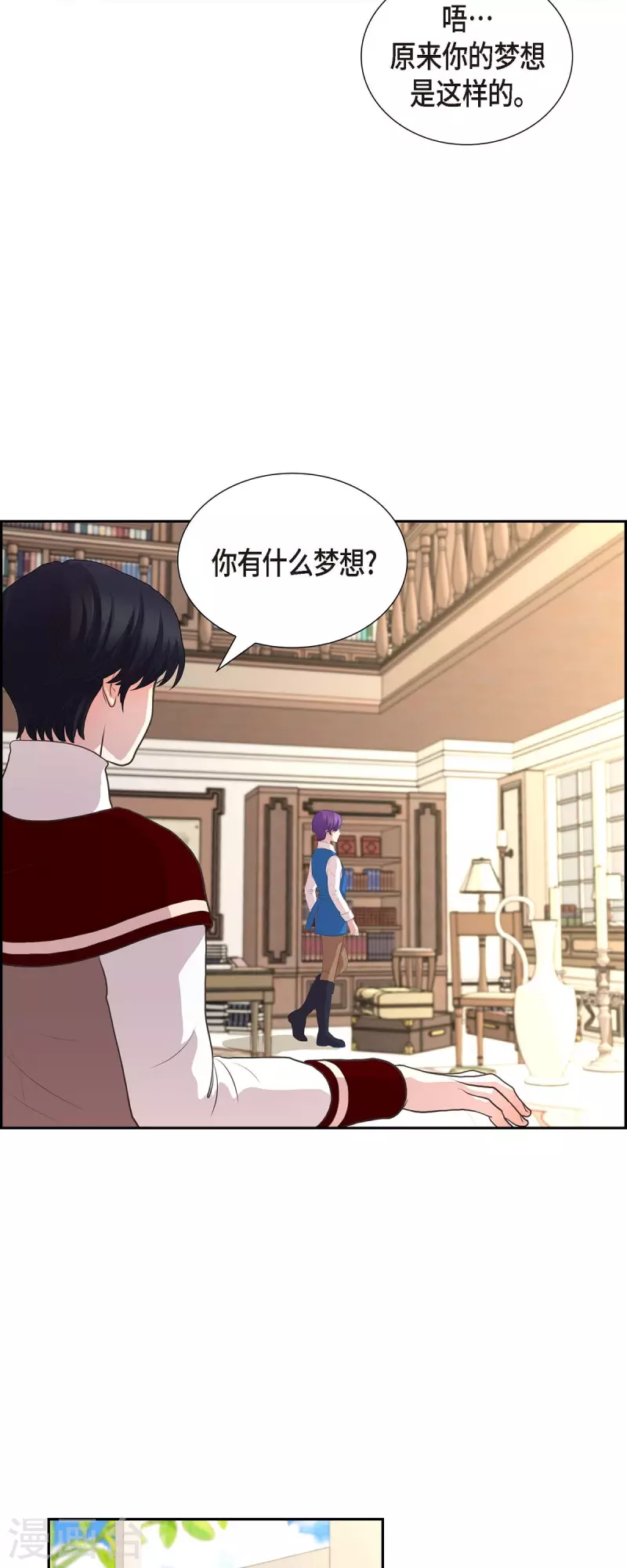 第105话 外传（五）-第105话