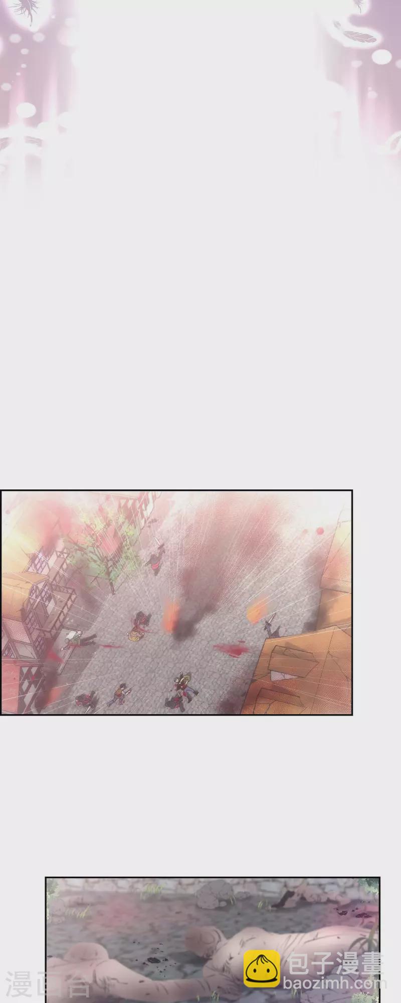 第105话 外传（五）-第105话