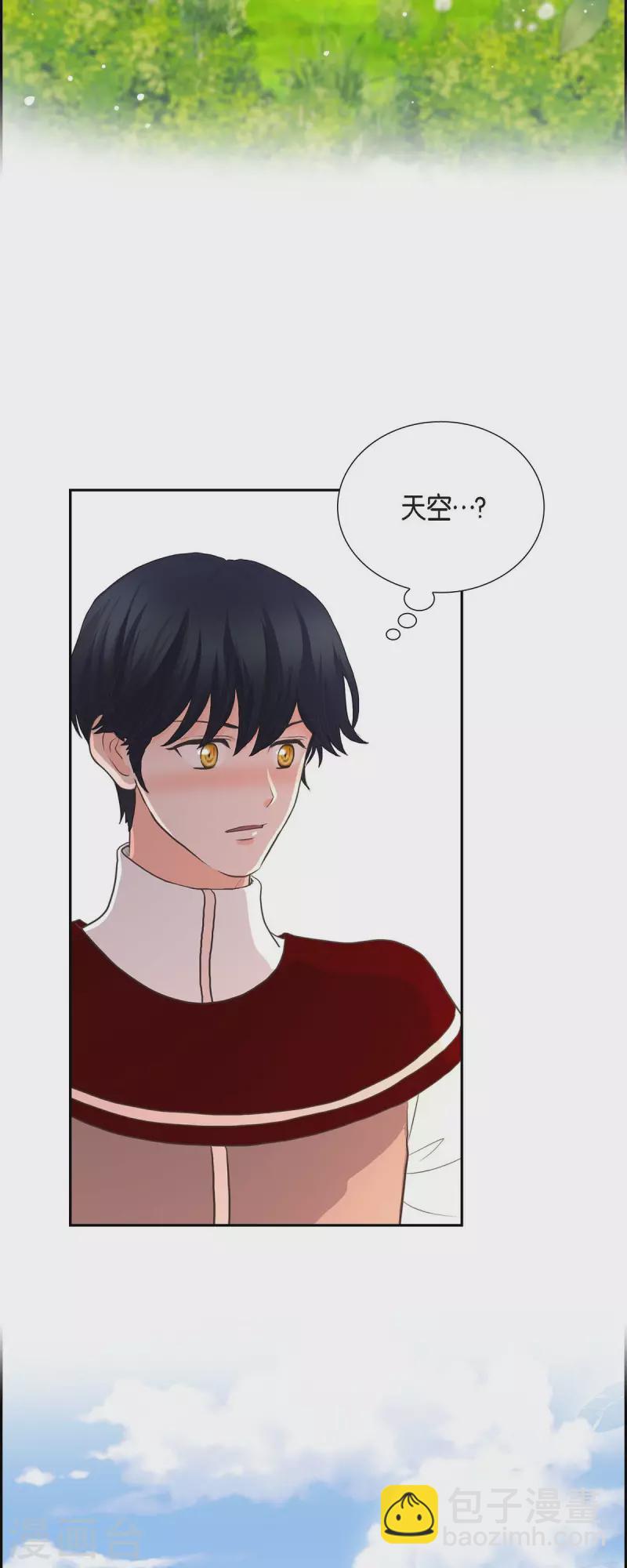 第105话 外传（五）-第105话