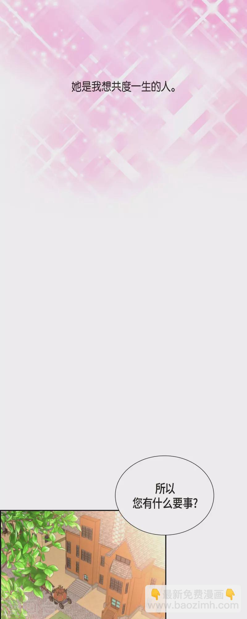 第105话 外传（五）-第105话