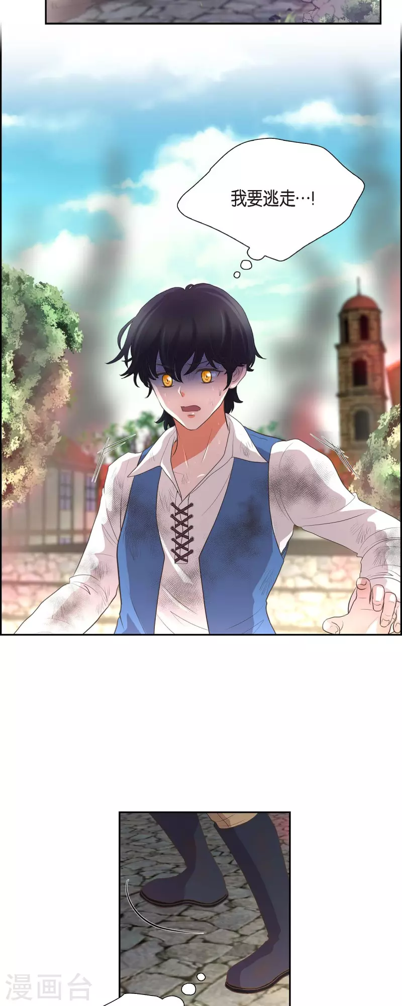 第105话 外传（五）-第105话