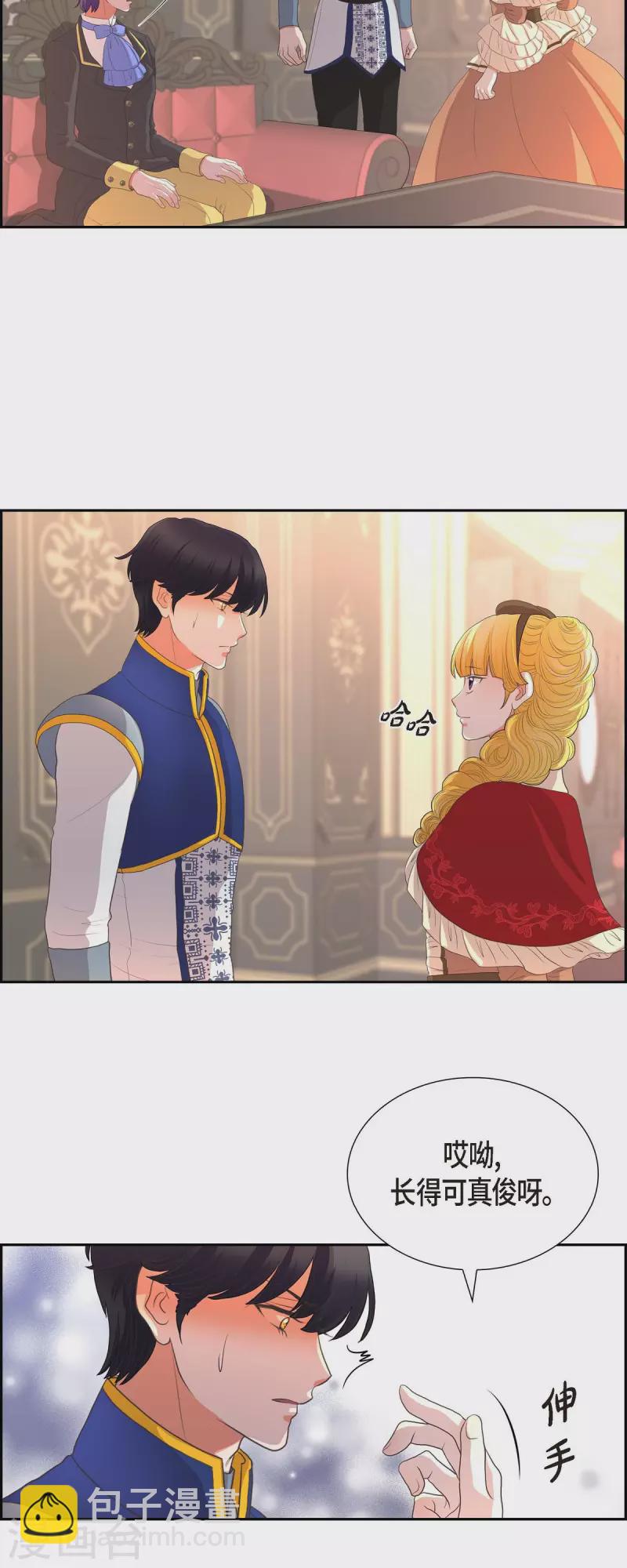 第105话 外传（五）-第105话