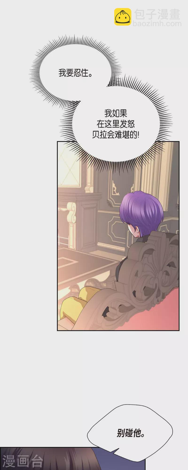 第105话 外传（五）-第105话