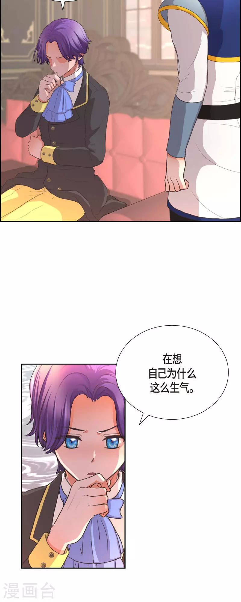 第105话 外传（五）-第105话