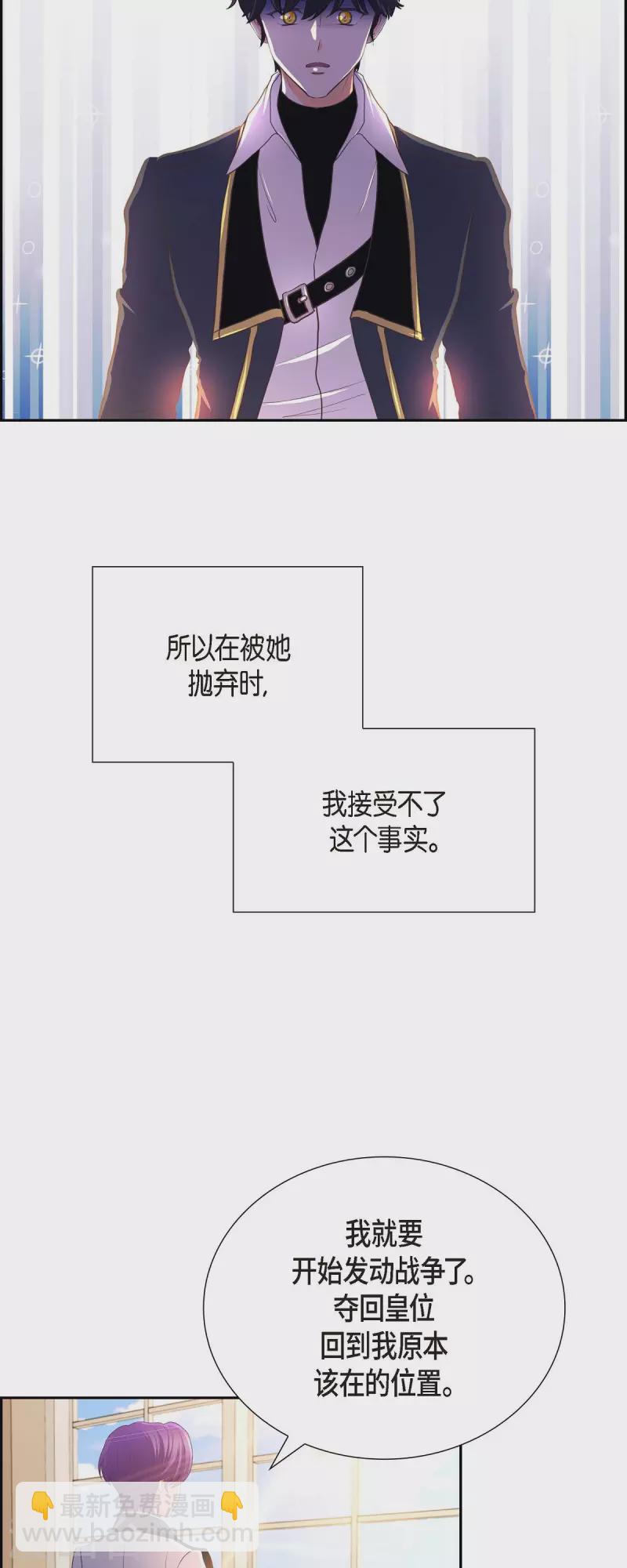 第105话 外传（五）-第105话