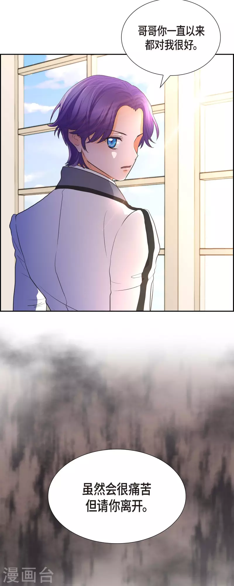 第105话 外传（五）-第105话