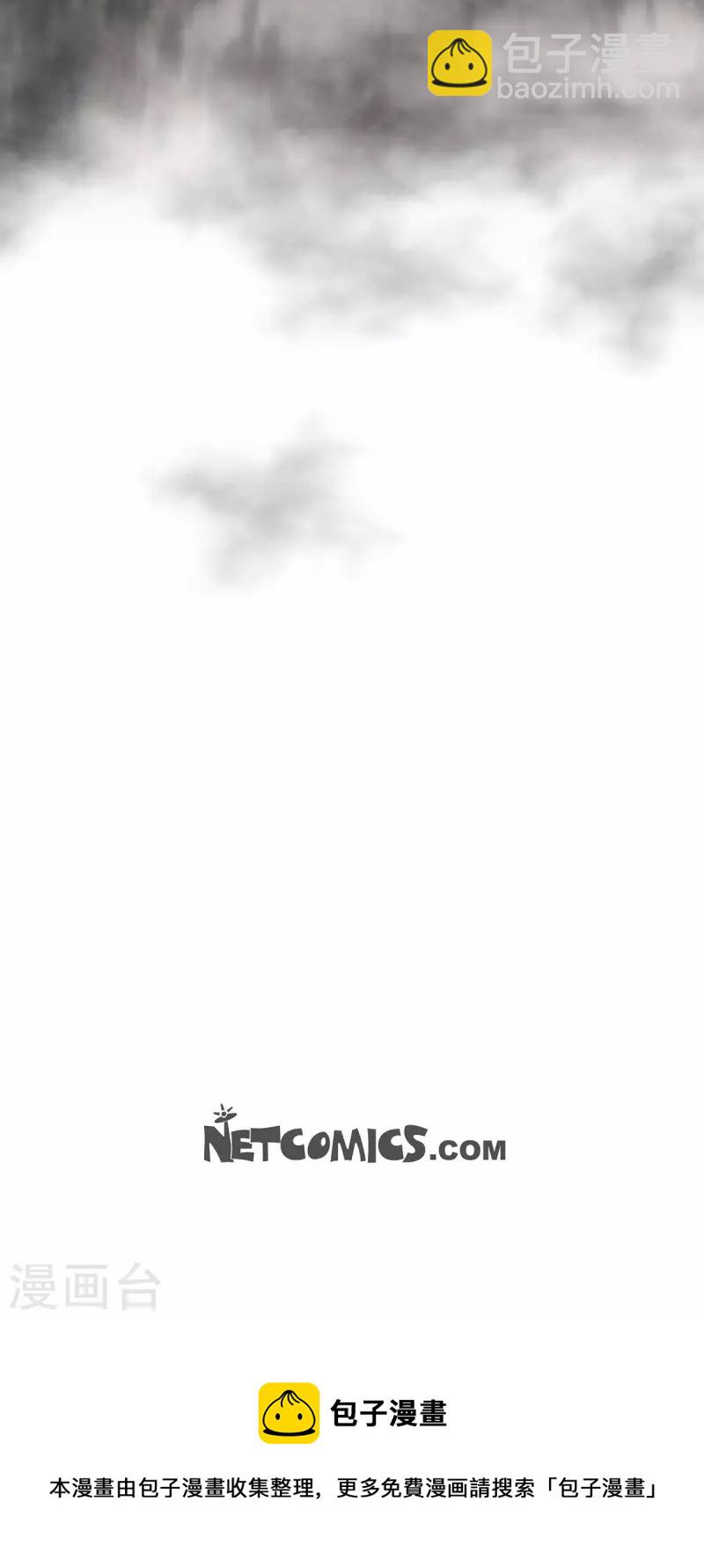 第105话 外传（五）-第105话