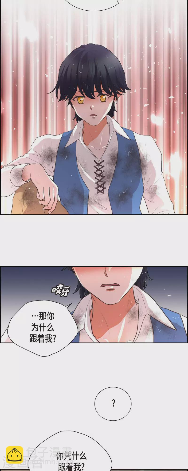 第105话 外传（五）-第105话