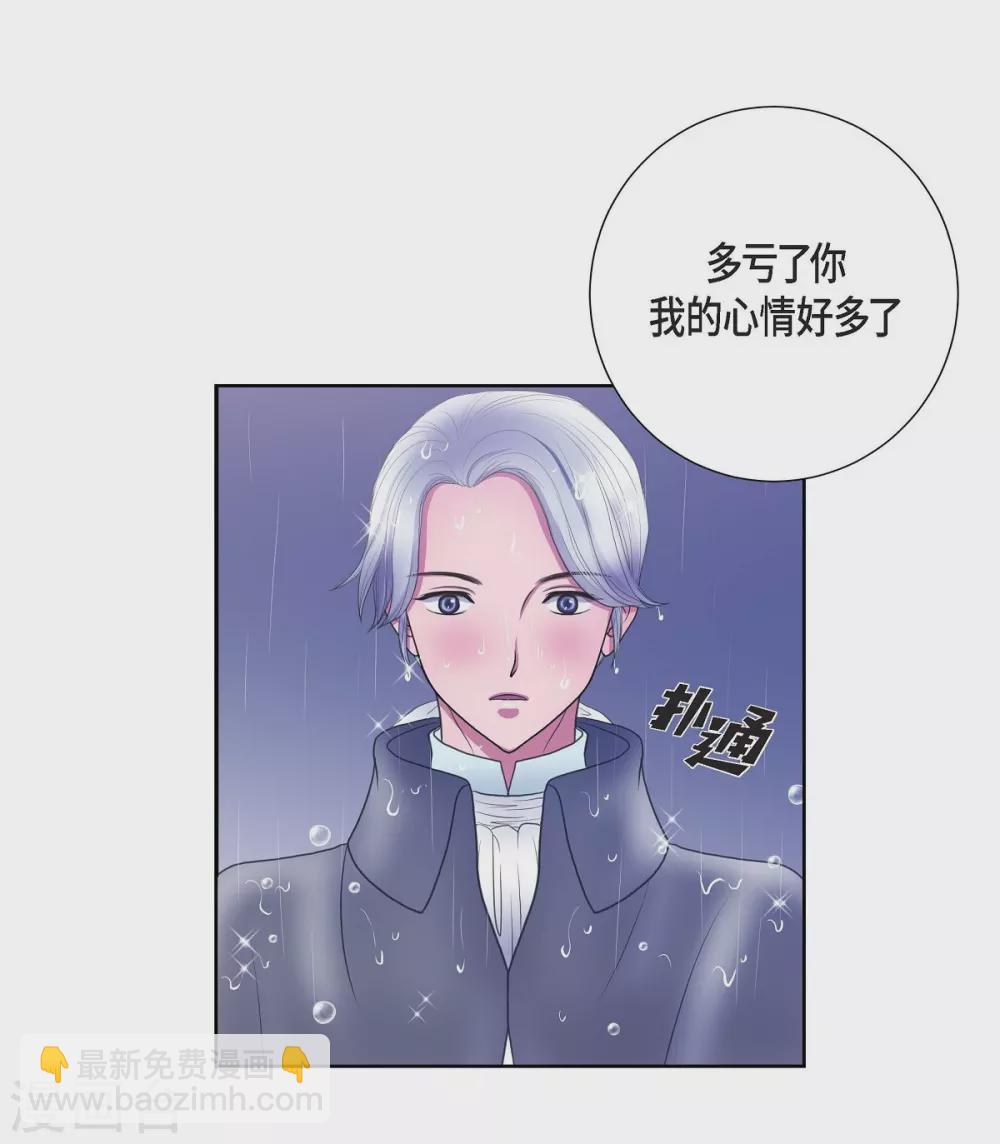 第13话 好想她(1/2)-第13话