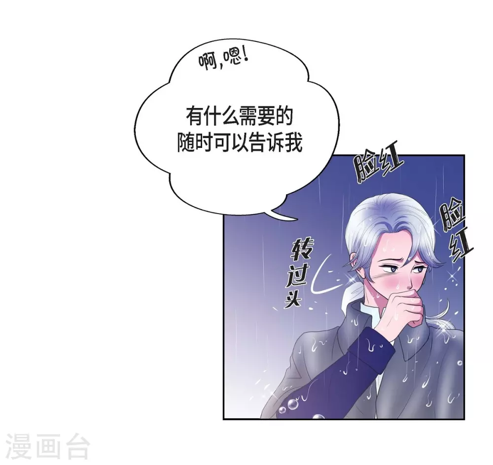 第13话 好想她(1/2)-第13话