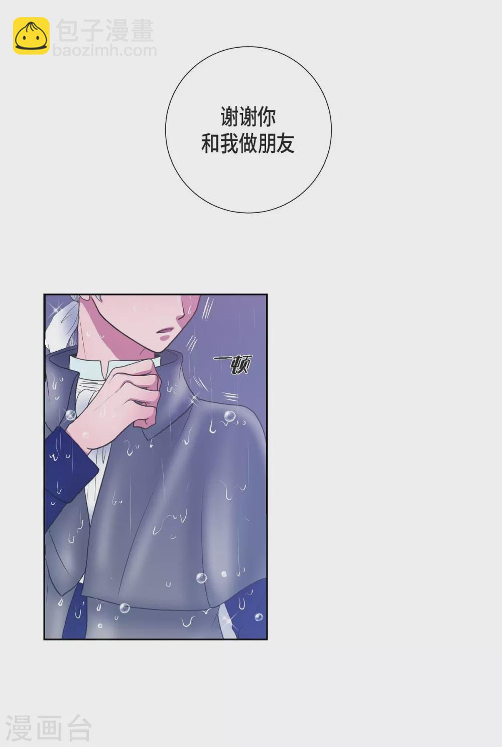 第13话 好想她(1/2)-第13话