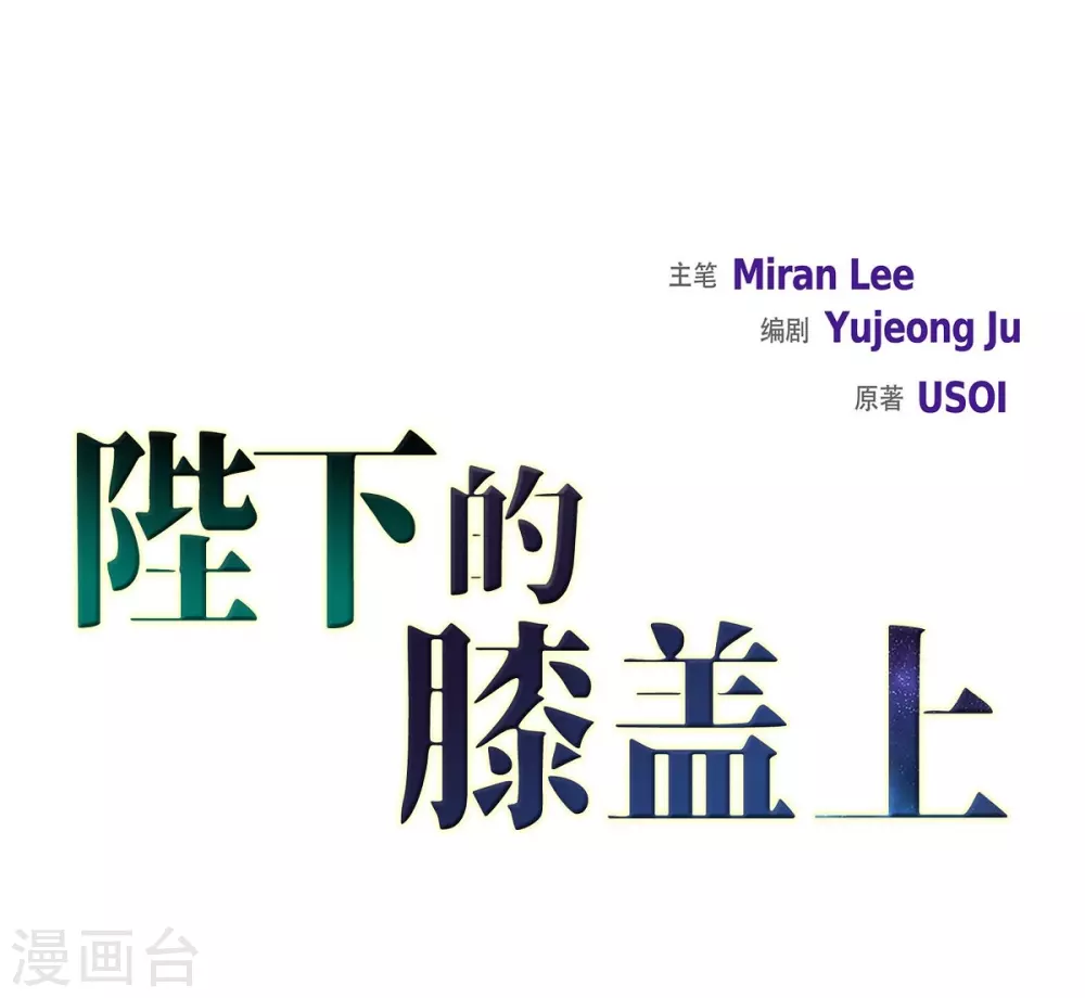 第13话 好想她(1/2)-第13话