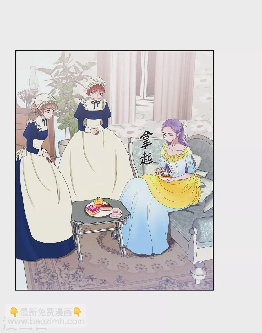 第13话 好想她(1/2)-第13话