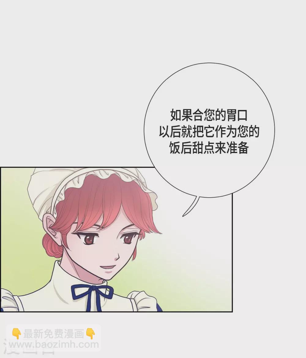 第13话 好想她(1/2)-第13话