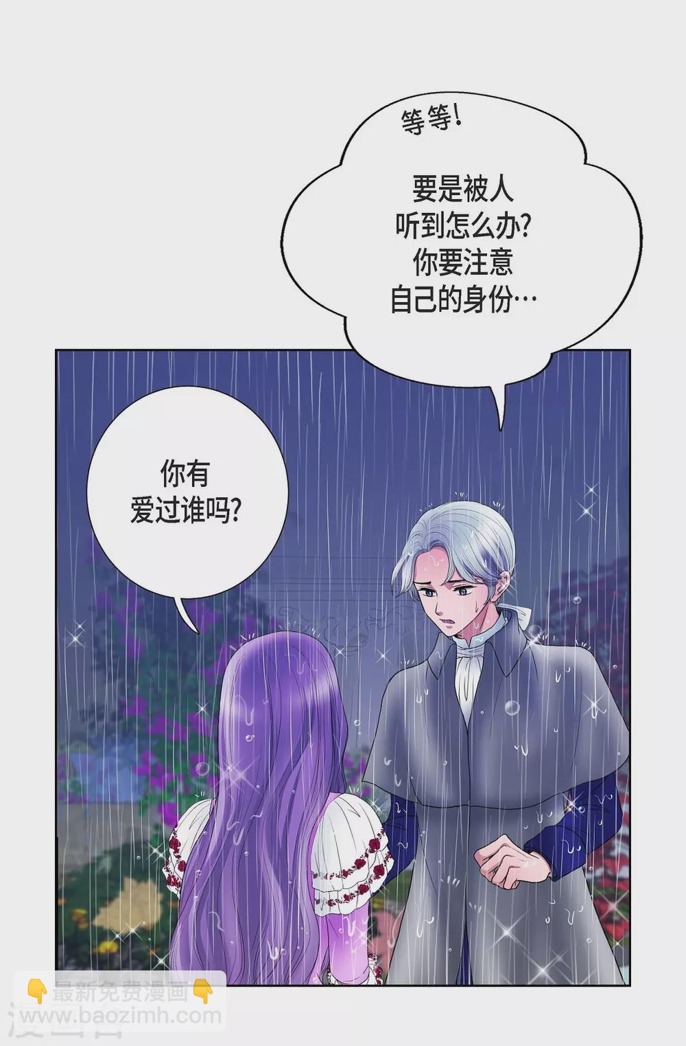 第13话 好想她(1/2)-第13话