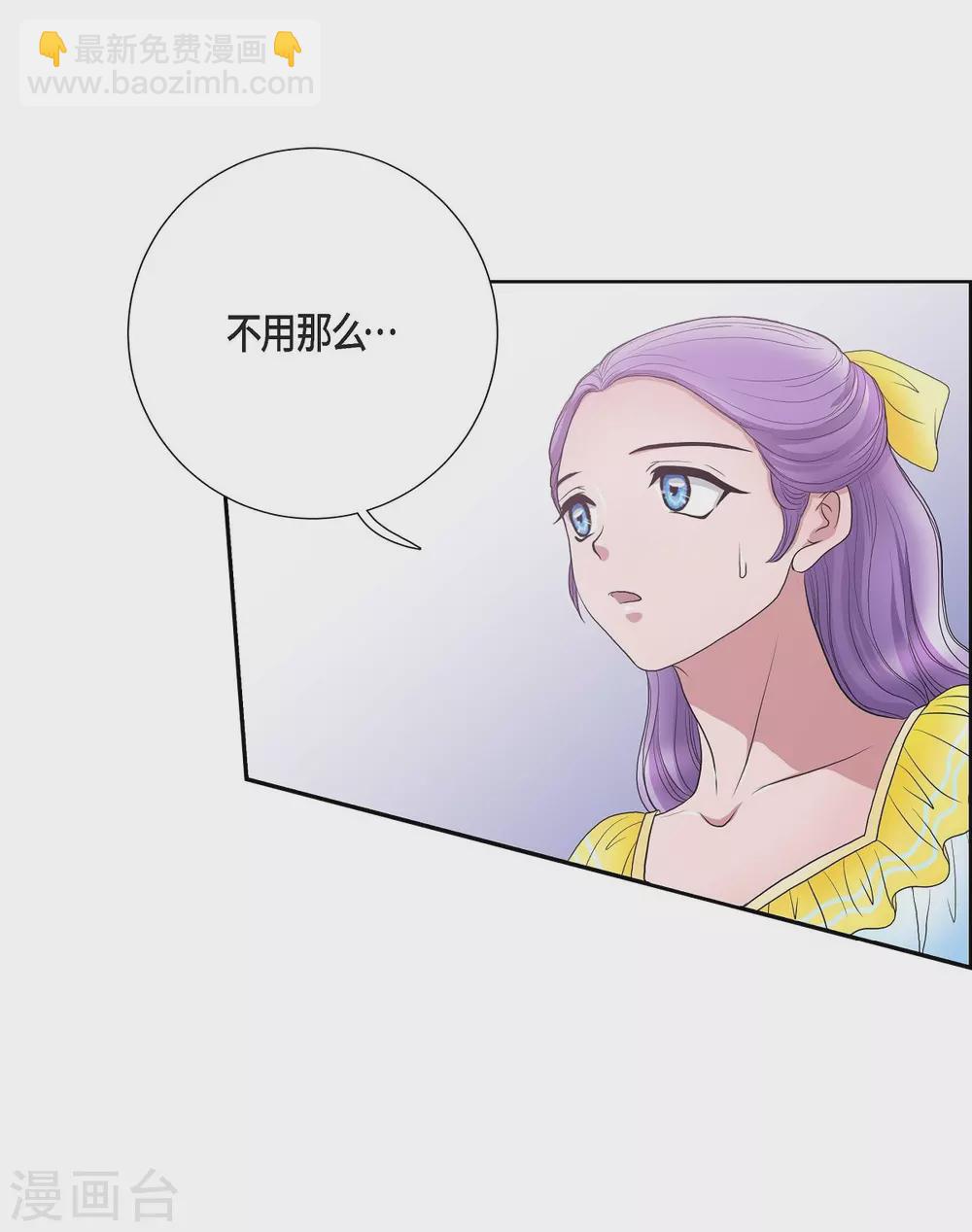 第13话 好想她(1/2)-第13话