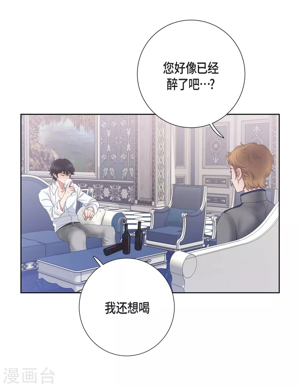 第13话 好想她(1/2)-第13话